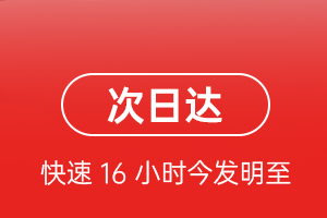 若羌楼兰航空邮寄航空货运 航空货运